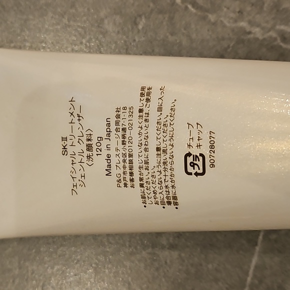Sk-II Facial Treatment Gentle Cleanser - Picture 2 of 2